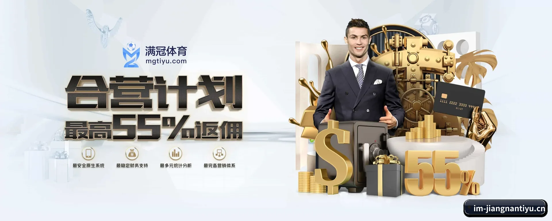 江南体育官网 APP 深度功能 - JIANGNAN SPORTS