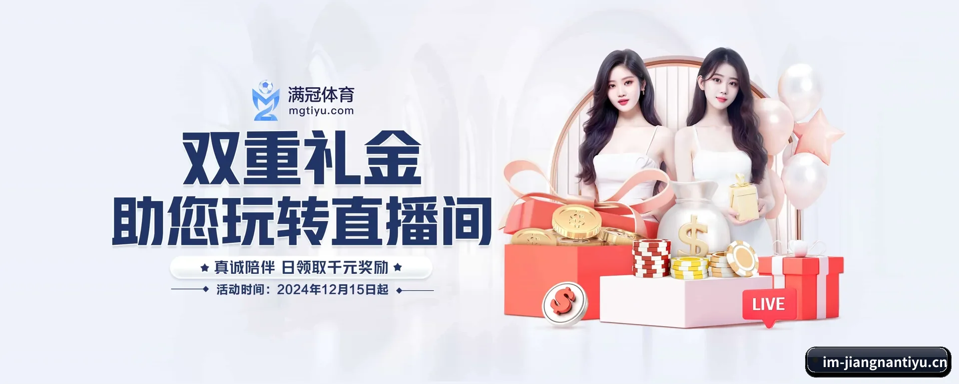 江南体育官网 APP（JIANGNAN SPORTS）
